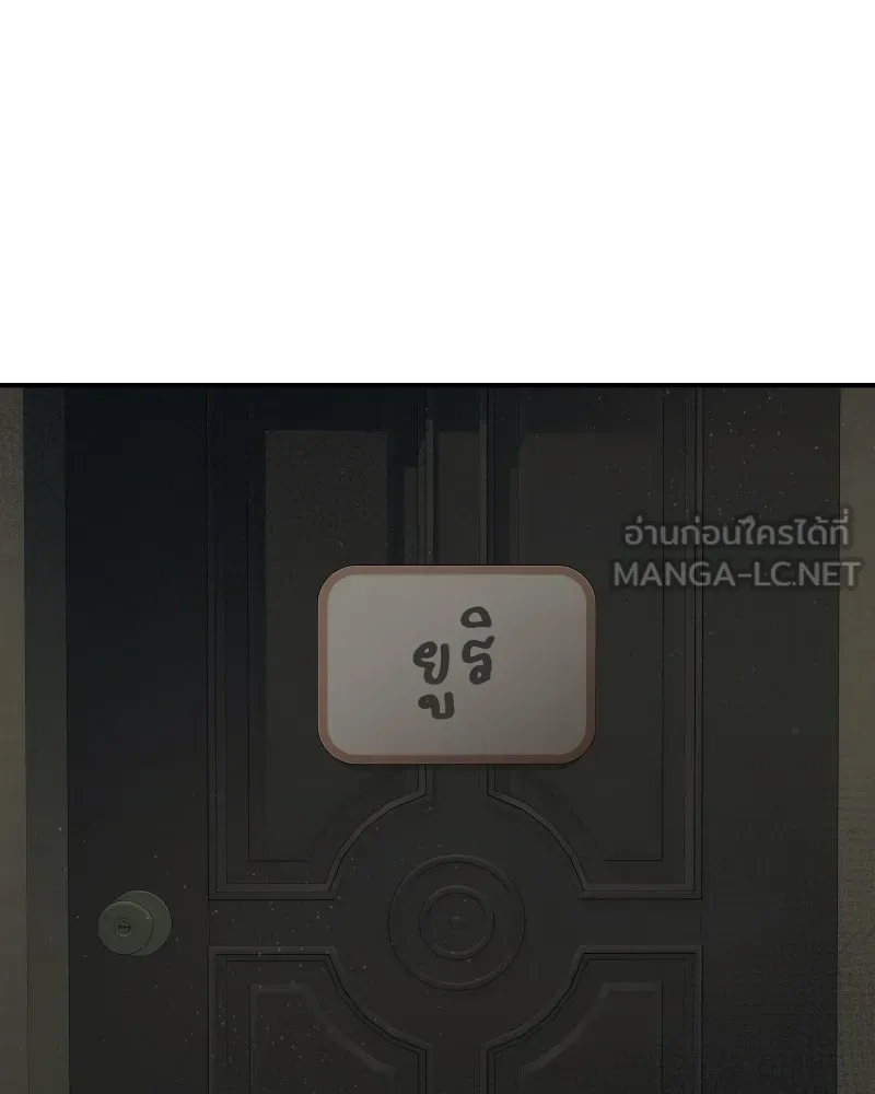 บอกมาค่าตัวเท่าไหร่ ตอนที่ 27 รูปที่ 72