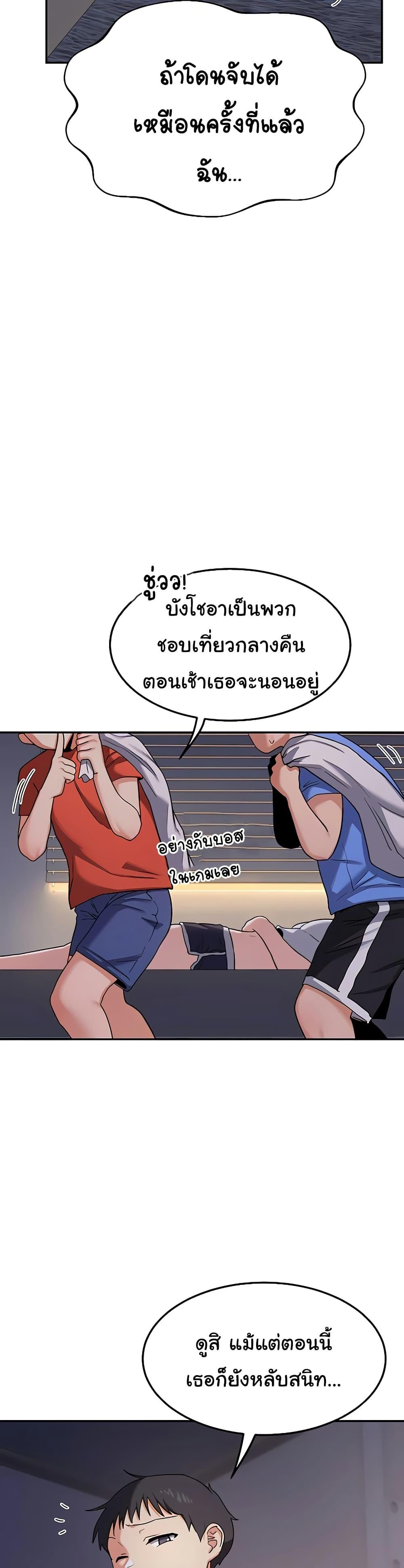 Doujin-Lc- อ่าน โดจิน มังฮวา เกาหลี ญี่ปุ่น จีน แปลไทย MILF Exchange Plan ตอนที่ 1 2 3 4 5 6 7 8 9 10 11 12 13 14 ฟรี ไม่มีโฆษณา อ่าน โดจิน Manhwa เกาหลี ญี่ปุ่น จีน เรามีครบ คัดมาให้เน้นๆ โดจิน 18+ รับประกันความฟินโดย  Doujin Lc