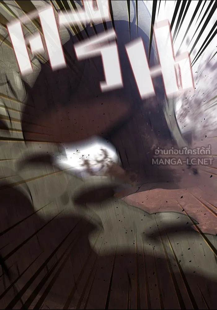 ผู้เล่นขั้นเทพแห่งหอคอยฝึกสอน ตอนที่ 15 รูปที่ 57