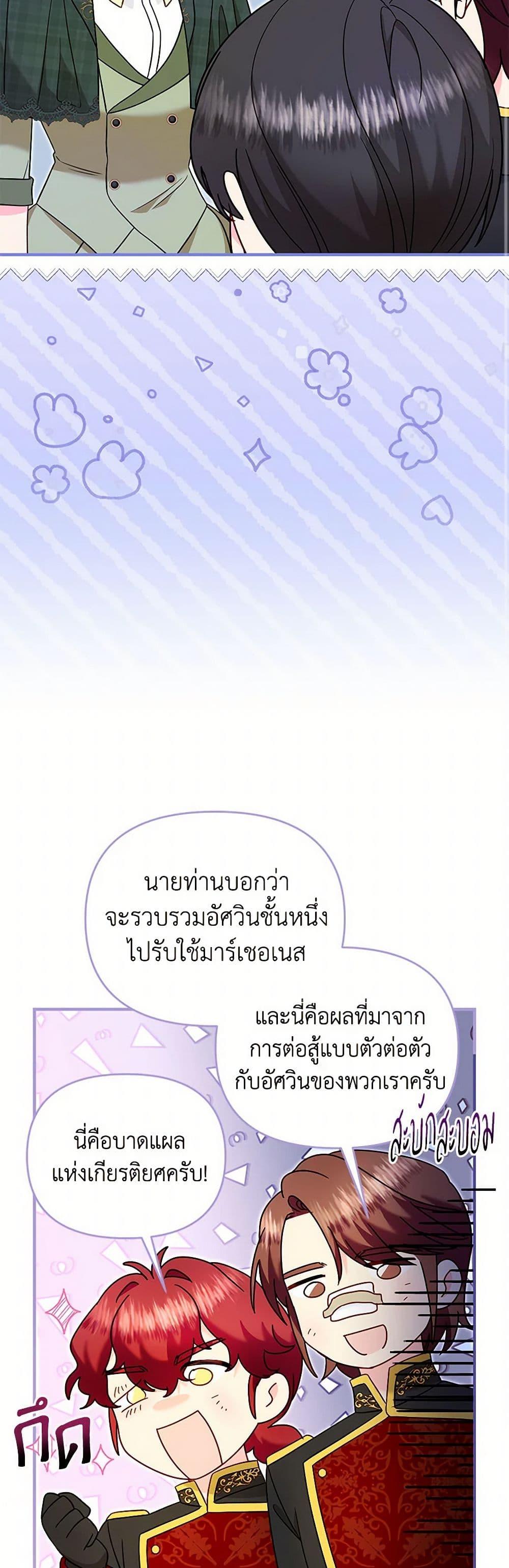 Manga-lc-com อ่านมังงะ อ่านการ์ตูน ออนไลน์ ฟรี I Stole the Child of My War-Mad Husband ตอนที่ 1 2 3 4 5 6 7 8 9 10 11 12 13 14 ฟรี ไม่มีโฆษณา Manga-lc - อ่าน มังงะ อ่าน การ์ตูน ออนไลน์ อ่านมังงะ ฟรี