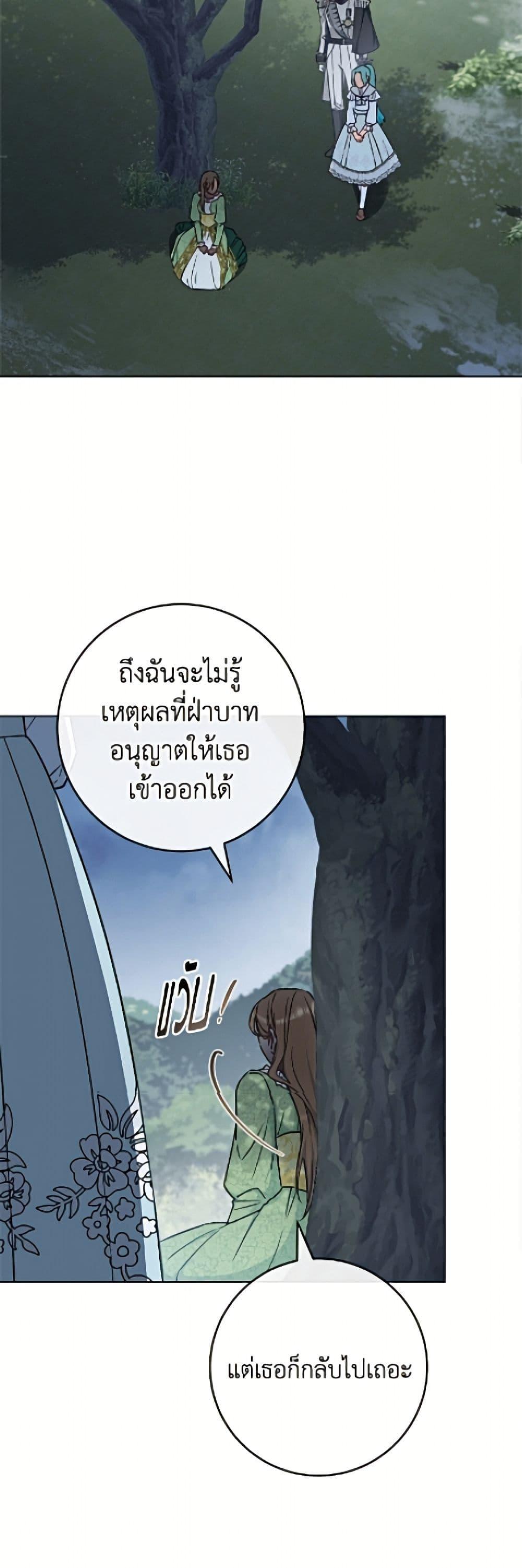 Manga-lc-com อ่านมังงะ อ่านการ์ตูน ออนไลน์ ฟรี The Young Lady Is a Royal Chef ตอนที่ 1 2 3 4 5 6 7 8 9 10 11 12 13 14 ฟรี ไม่มีโฆษณา Manga-lc - อ่าน มังงะ อ่าน การ์ตูน ออนไลน์ อ่านมังงะ ฟรี