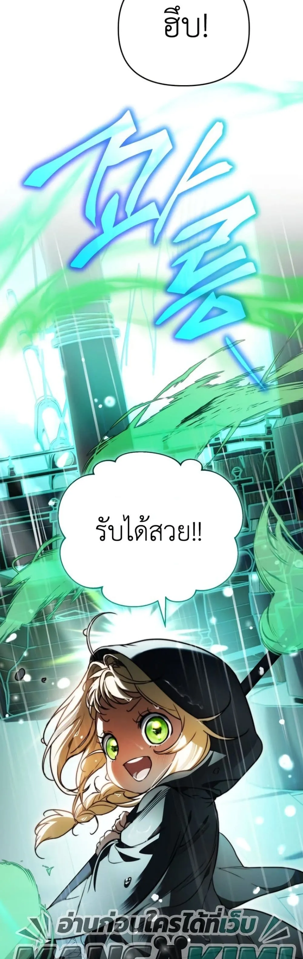 Manga-lc-com อ่านมังงะ อ่านการ์ตูน ออนไลน์ ฟรี Secretly Strong and Searching for My Daddy ตอนที่ 1 2 3 4 5 6 7 8 9 10 11 12 13 14 ฟรี ไม่มีโฆษณา Manga-lc - อ่าน มังงะ อ่าน การ์ตูน ออนไลน์ อ่านมังงะ ฟรี