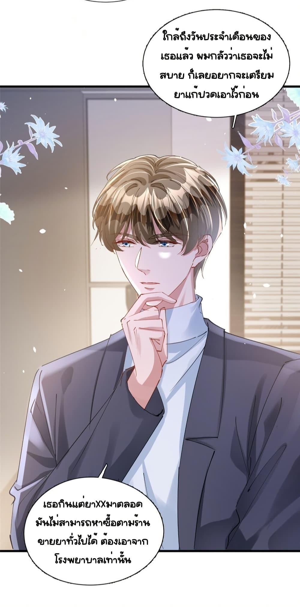 Manga-lc-com อ่านมังงะ อ่านการ์ตูน ออนไลน์ ฟรี IWasRockedto ตอนที่ 1 2 3 4 5 6 7 8 9 10 11 12 13 14 ฟรี ไม่มีโฆษณา Manga-lc - อ่าน มังงะ อ่าน การ์ตูน ออนไลน์ อ่านมังงะ ฟรี