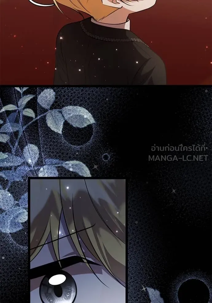 ป๊ะป๋าขา หนูลาแล้ว ตอนที่ 69 รูปที่ 102