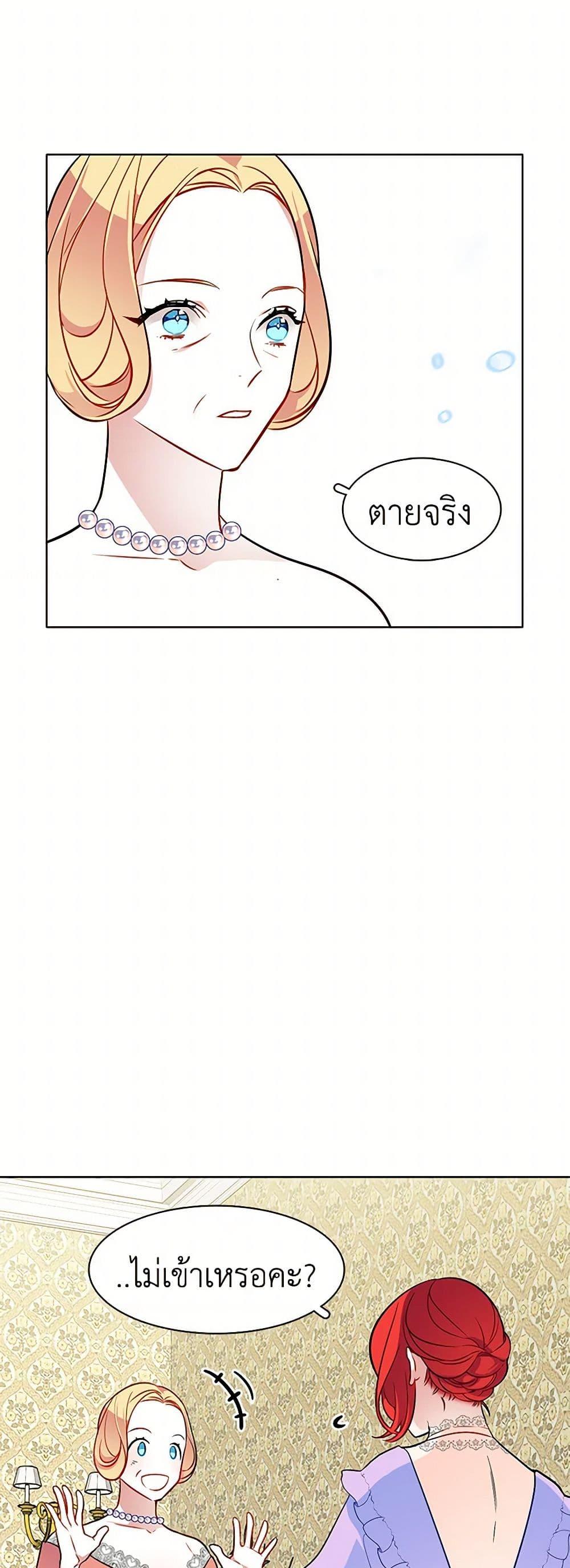 Manga-lc-com อ่านมังงะ อ่านการ์ตูน ออนไลน์ ฟรี The Detective Of Muiella ตอนที่ 1 2 3 4 5 6 7 8 9 10 11 12 13 14 ฟรี ไม่มีโฆษณา Manga-lc - อ่าน มังงะ อ่าน การ์ตูน ออนไลน์ อ่านมังงะ ฟรี