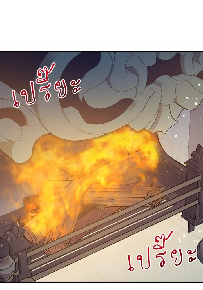 ไม่รักให้ตาย ตอนที่ 2 รูปที่ 154