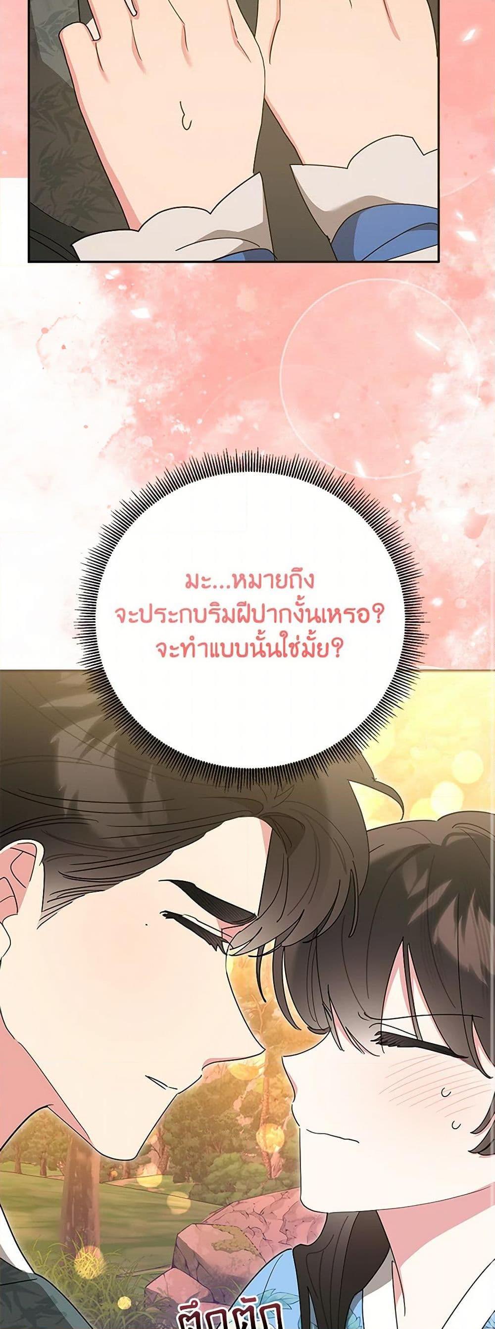 Manga-lc-com อ่านมังงะ อ่านการ์ตูน ออนไลน์ ฟรี Precious Daughter of the Greatest Martial Arts Villain ตอนที่ 1 2 3 4 5 6 7 8 9 10 11 12 13 14 ฟรี ไม่มีโฆษณา Manga-lc - อ่าน มังงะ อ่าน การ์ตูน ออนไลน์ อ่านมังงะ ฟรี