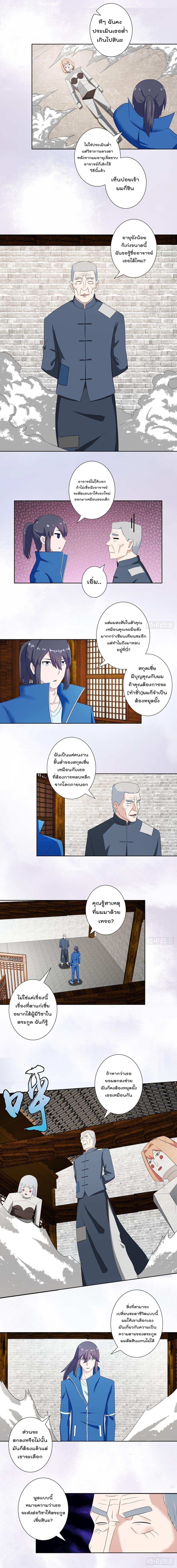 Manga-lc-com อ่านมังงะ อ่านการ์ตูน ออนไลน์ ฟรี The Cultivators Guardian in The City ตอนที่ 1 2 3 4 5 6 7 8 9 10 11 12 13 14 ฟรี ไม่มีโฆษณา Manga-lc - อ่าน มังงะ อ่าน การ์ตูน ออนไลน์ อ่านมังงะ ฟรี