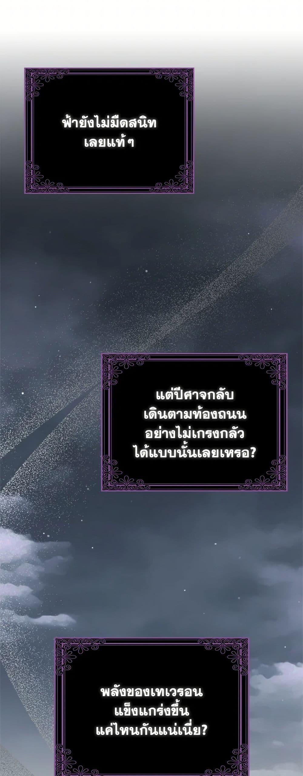 Manga-lc-com อ่านมังงะ อ่านการ์ตูน ออนไลน์ ฟรี I’m Dead, But the Hero Went Crazy ตอนที่ 1 2 3 4 5 6 7 8 9 10 11 12 13 14 ฟรี ไม่มีโฆษณา Manga-lc - อ่าน มังงะ อ่าน การ์ตูน ออนไลน์ อ่านมังงะ ฟรี