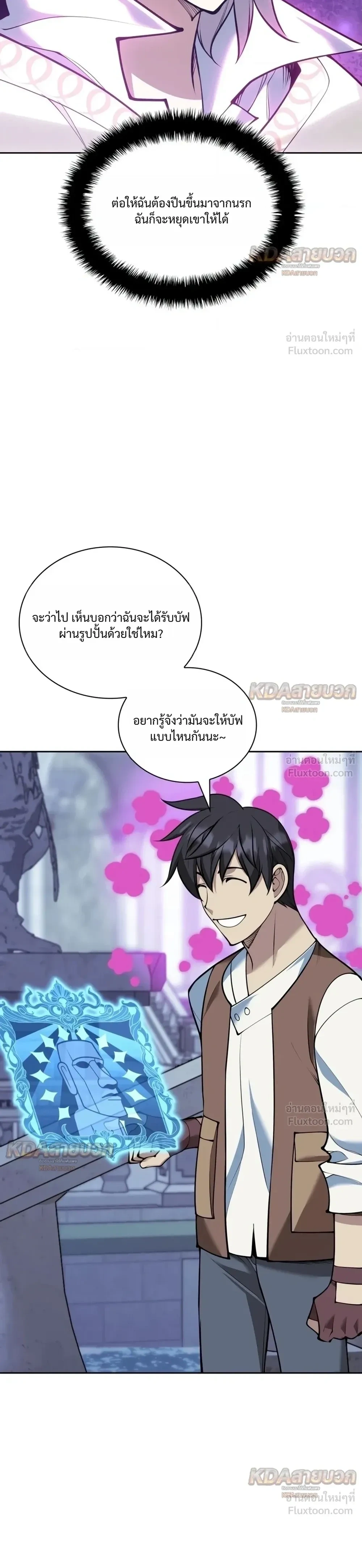 Manga-lc-com อ่านมังงะ อ่านการ์ตูน ออนไลน์ ฟรี Overgeared จ้าวแห่งยุทธภัณฑ์ ตอนที่ 1 2 3 4 5 6 7 8 9 10 11 12 13 14 ฟรี ไม่มีโฆษณา Manga-lc - อ่าน มังงะ อ่าน การ์ตูน ออนไลน์ อ่านมังงะ ฟรี