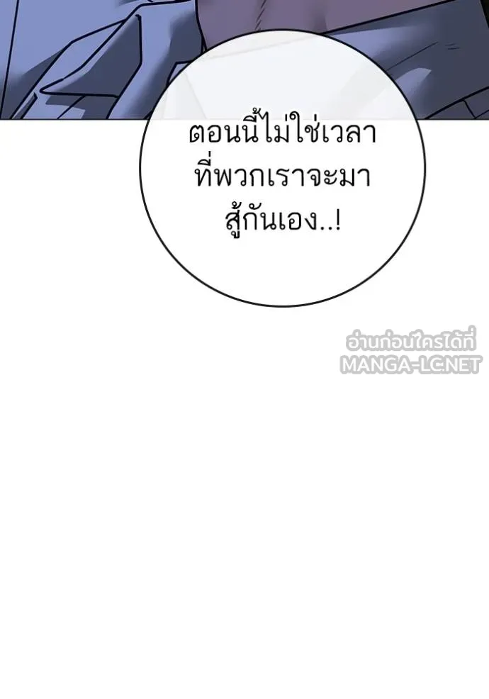 reality quest ตอนที่ 1 รูปที่ 45
