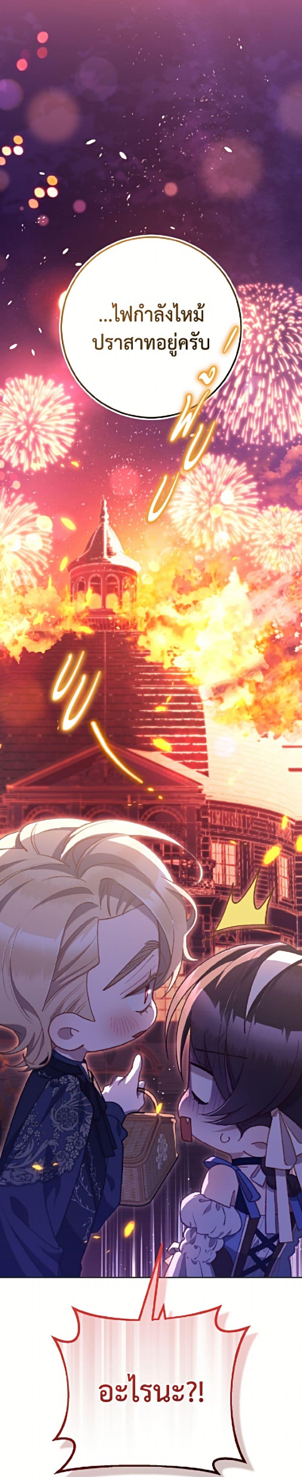 Manga-lc-com อ่านมังงะ อ่านการ์ตูน ออนไลน์ ฟรี Second Life of a Trash Princess ตอนที่ 1 2 3 4 5 6 7 8 9 10 11 12 13 14 ฟรี ไม่มีโฆษณา Manga-lc - อ่าน มังงะ อ่าน การ์ตูน ออนไลน์ อ่านมังงะ ฟรี