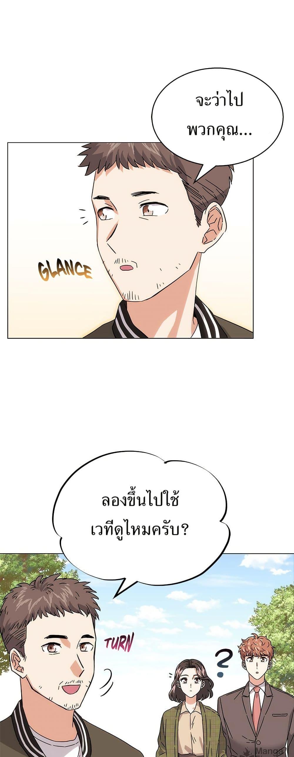 Manga-lc-com อ่านมังงะ อ่านการ์ตูน ออนไลน์ ฟรี Superstar Associate Manager ตอนที่ 1 2 3 4 5 6 7 8 9 10 11 12 13 14 ฟรี ไม่มีโฆษณา Manga-lc - อ่าน มังงะ อ่าน การ์ตูน ออนไลน์ อ่านมังงะ ฟรี