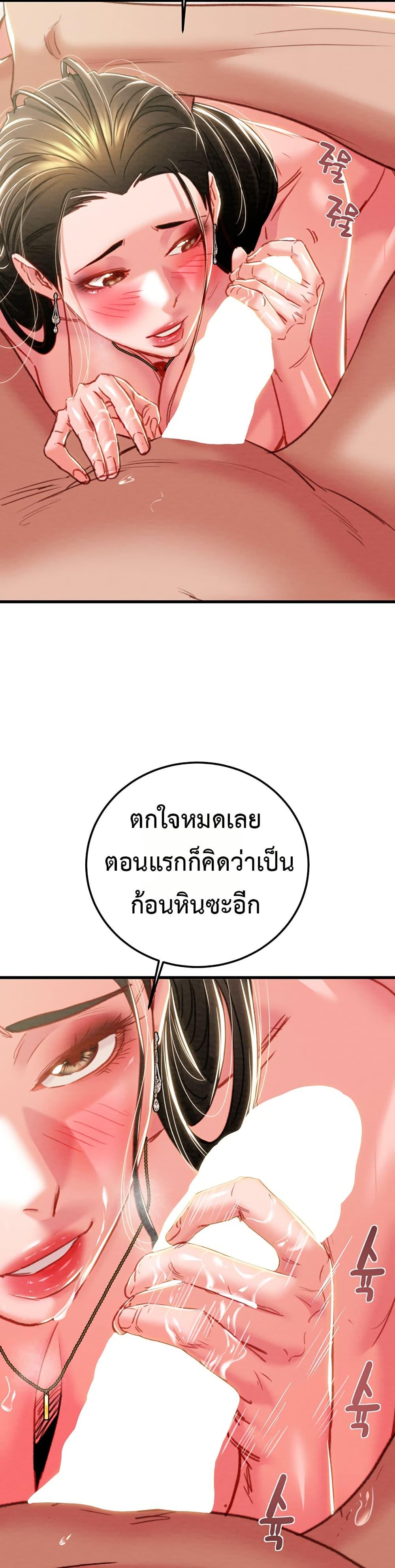Doujin-Lc- อ่าน โดจิน มังฮวา เกาหลี ญี่ปุ่น จีน แปลไทย The Man Who Devours ตอนที่ 1 2 3 4 5 6 7 8 9 10 11 12 13 14 ฟรี ไม่มีโฆษณา อ่าน โดจิน Manhwa เกาหลี ญี่ปุ่น จีน เรามีครบ คัดมาให้เน้นๆ โดจิน 18+ รับประกันความฟินโดย  Doujin Lc