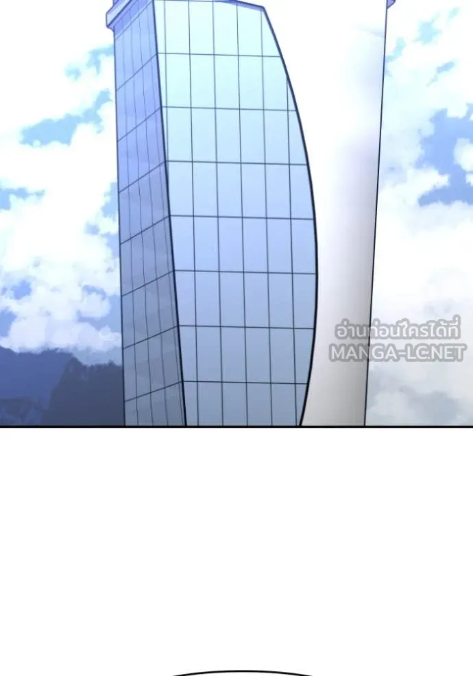 อดีตบอสหอคอย ตอนที่ 122 รูปที่ 131