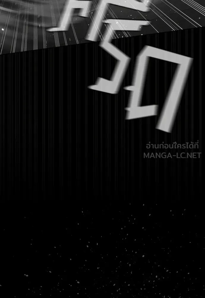 นักฆ่าย้อนวัย ตอนที่ 128 รูปที่ 45