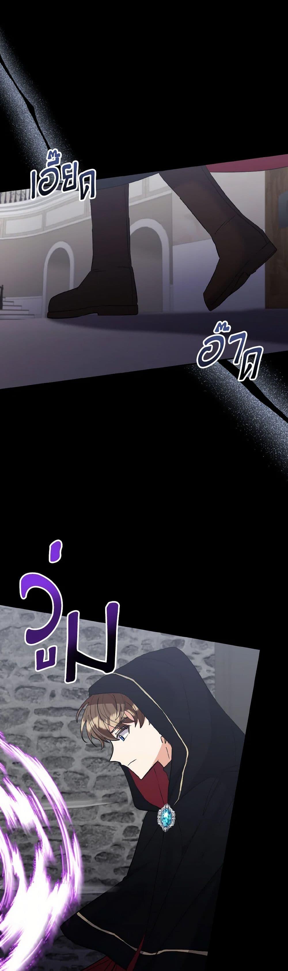 Manga-lc-com อ่านมังงะ อ่านการ์ตูน ออนไลน์ ฟรี I Adopted the Male Lead ตอนที่ 1 2 3 4 5 6 7 8 9 10 11 12 13 14 ฟรี ไม่มีโฆษณา Manga-lc - อ่าน มังงะ อ่าน การ์ตูน ออนไลน์ อ่านมังงะ ฟรี