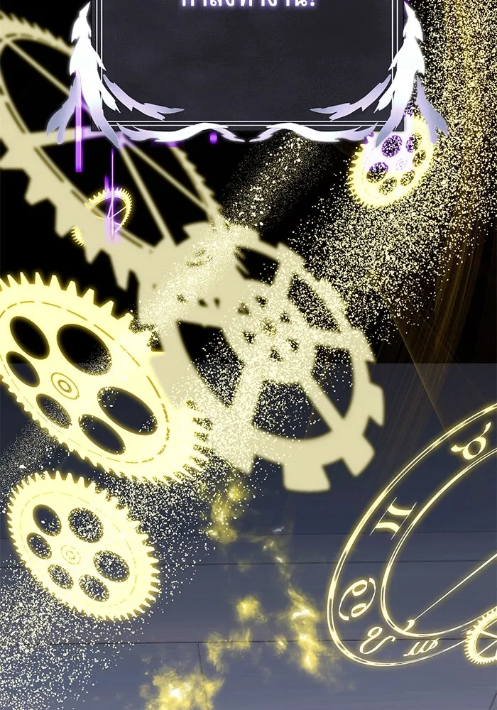 อัศวินดำล่าท้าเวลา ตอนที่ 0 รูปที่ 14