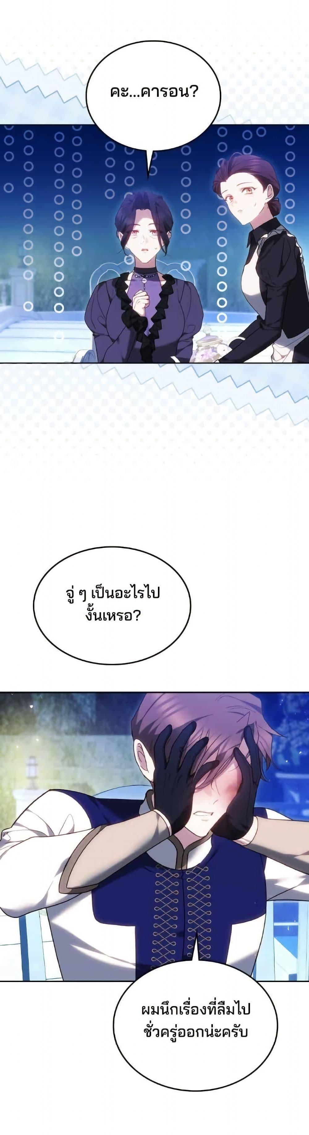 Manga-lc-com อ่านมังงะ อ่านการ์ตูน ออนไลน์ ฟรี The Reason Why the Villainess Picked up a Sword ตอนที่ 1 2 3 4 5 6 7 8 9 10 11 12 13 14 ฟรี ไม่มีโฆษณา Manga-lc - อ่าน มังงะ อ่าน การ์ตูน ออนไลน์ อ่านมังงะ ฟรี