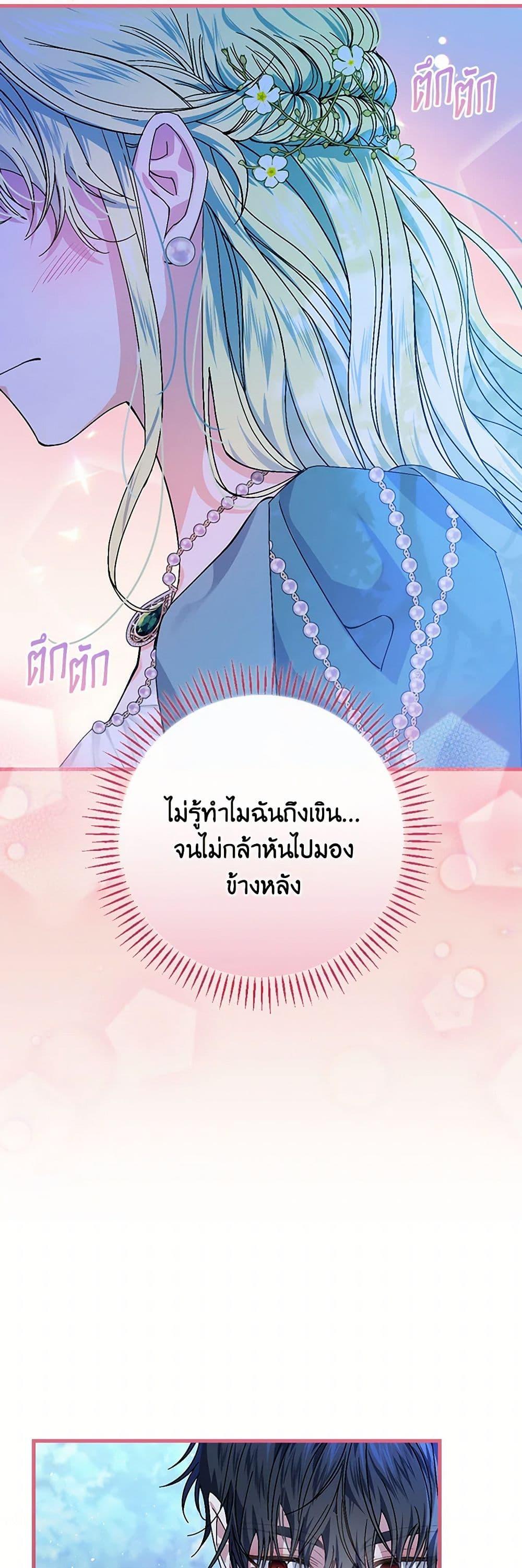 Manga-lc-com อ่านมังงะ อ่านการ์ตูน ออนไลน์ ฟรี The Perfect Plan for a Fairy-Tale Ending ตอนที่ 1 2 3 4 5 6 7 8 9 10 11 12 13 14 ฟรี ไม่มีโฆษณา Manga-lc - อ่าน มังงะ อ่าน การ์ตูน ออนไลน์ อ่านมังงะ ฟรี