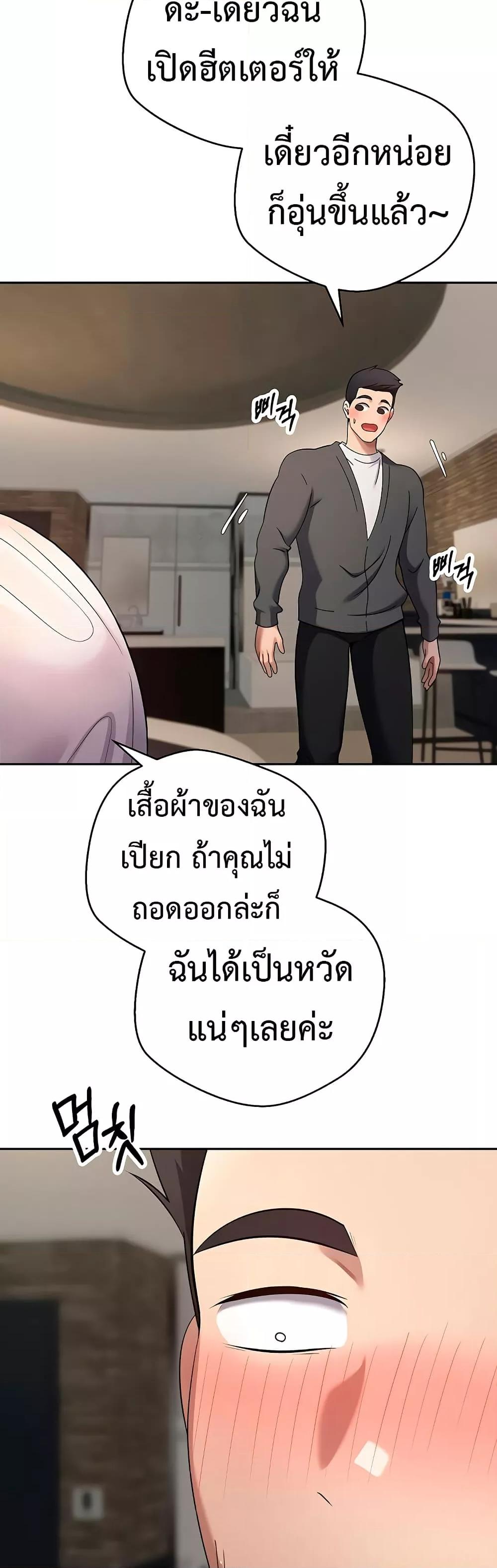 Doujin-Lc- อ่าน โดจิน มังฮวา เกาหลี ญี่ปุ่น จีน แปลไทย Turning My Life Around With Crypto ตอนที่ 1 2 3 4 5 6 7 8 9 10 11 12 13 14 ฟรี ไม่มีโฆษณา อ่าน โดจิน Manhwa เกาหลี ญี่ปุ่น จีน เรามีครบ คัดมาให้เน้นๆ โดจิน 18+ รับประกันความฟินโดย  Doujin Lc