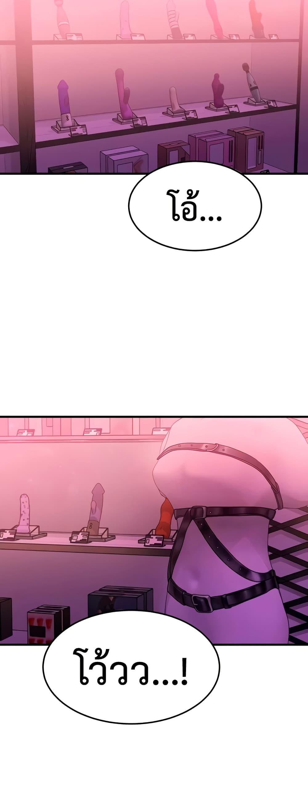 Doujin-Lc- อ่าน โดจิน มังฮวา เกาหลี ญี่ปุ่น จีน แปลไทย My Body Got Switched ตอนที่ 1 2 3 4 5 6 7 8 9 10 11 12 13 14 ฟรี ไม่มีโฆษณา อ่าน โดจิน Manhwa เกาหลี ญี่ปุ่น จีน เรามีครบ คัดมาให้เน้นๆ โดจิน 18+ รับประกันความฟินโดย  Doujin Lc