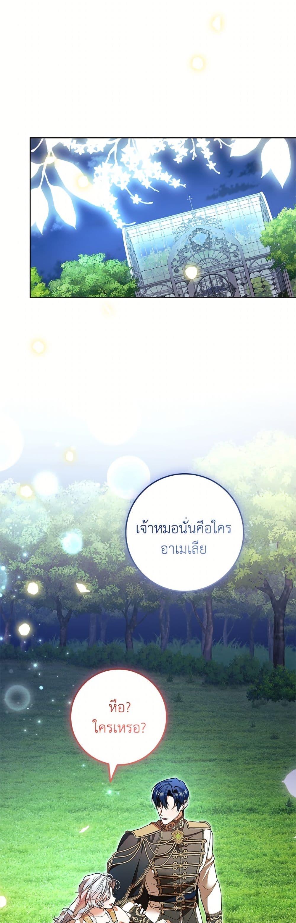 Manga-lc-com อ่านมังงะ อ่านการ์ตูน ออนไลน์ ฟรี I Adopted A Villainous Dad ตอนที่ 1 2 3 4 5 6 7 8 9 10 11 12 13 14 ฟรี ไม่มีโฆษณา Manga-lc - อ่าน มังงะ อ่าน การ์ตูน ออนไลน์ อ่านมังงะ ฟรี