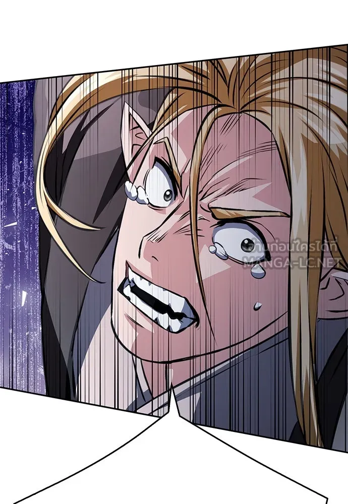 ดรูอิดแห่งสถานีโซล ตอนที่ 119 รูปที่ 138