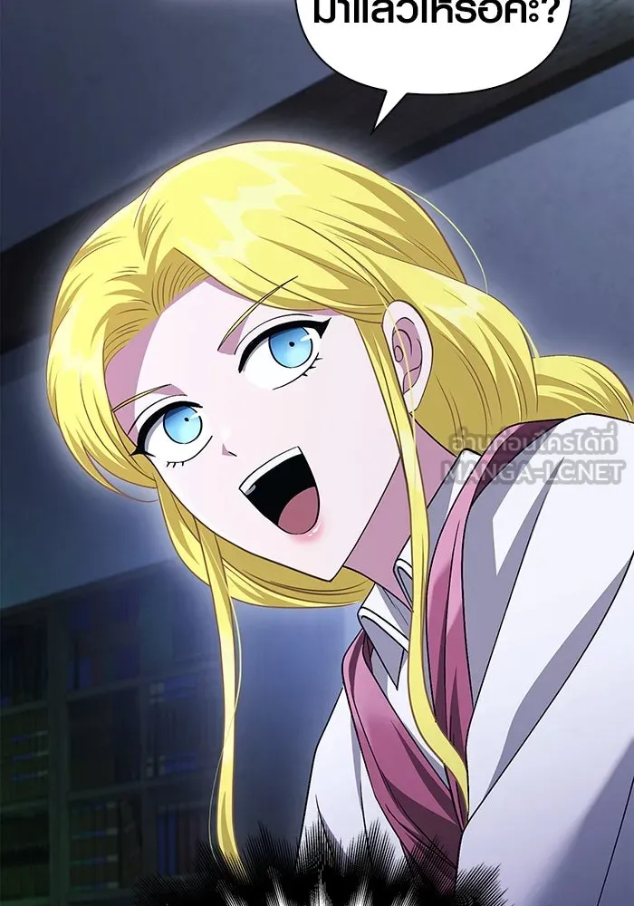 เอาชีวิตรอดในเกมฉบับคนเถื่อน ตอนที่ 36 รูปที่ 42