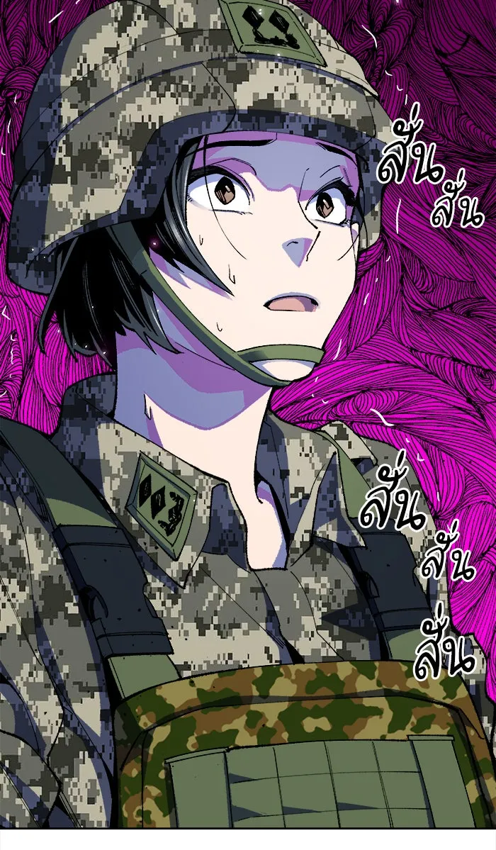 ยอดคนเลเวลทะลุ ตอนที่ 3 กลับบ้าน (3) รูปที่ 25