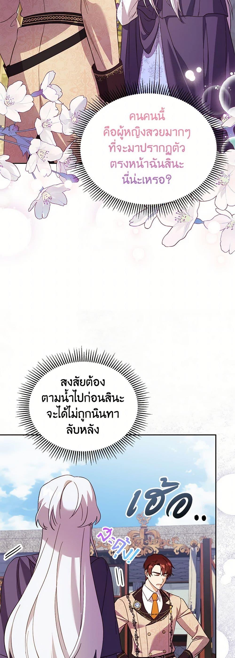 Manga-lc-com อ่านมังงะ อ่านการ์ตูน ออนไลน์ ฟรี Immoral Duke’s Family Needs to be Homeschooled ตอนที่ 1 2 3 4 5 6 7 8 9 10 11 12 13 14 ฟรี ไม่มีโฆษณา Manga-lc - อ่าน มังงะ อ่าน การ์ตูน ออนไลน์ อ่านมังงะ ฟรี