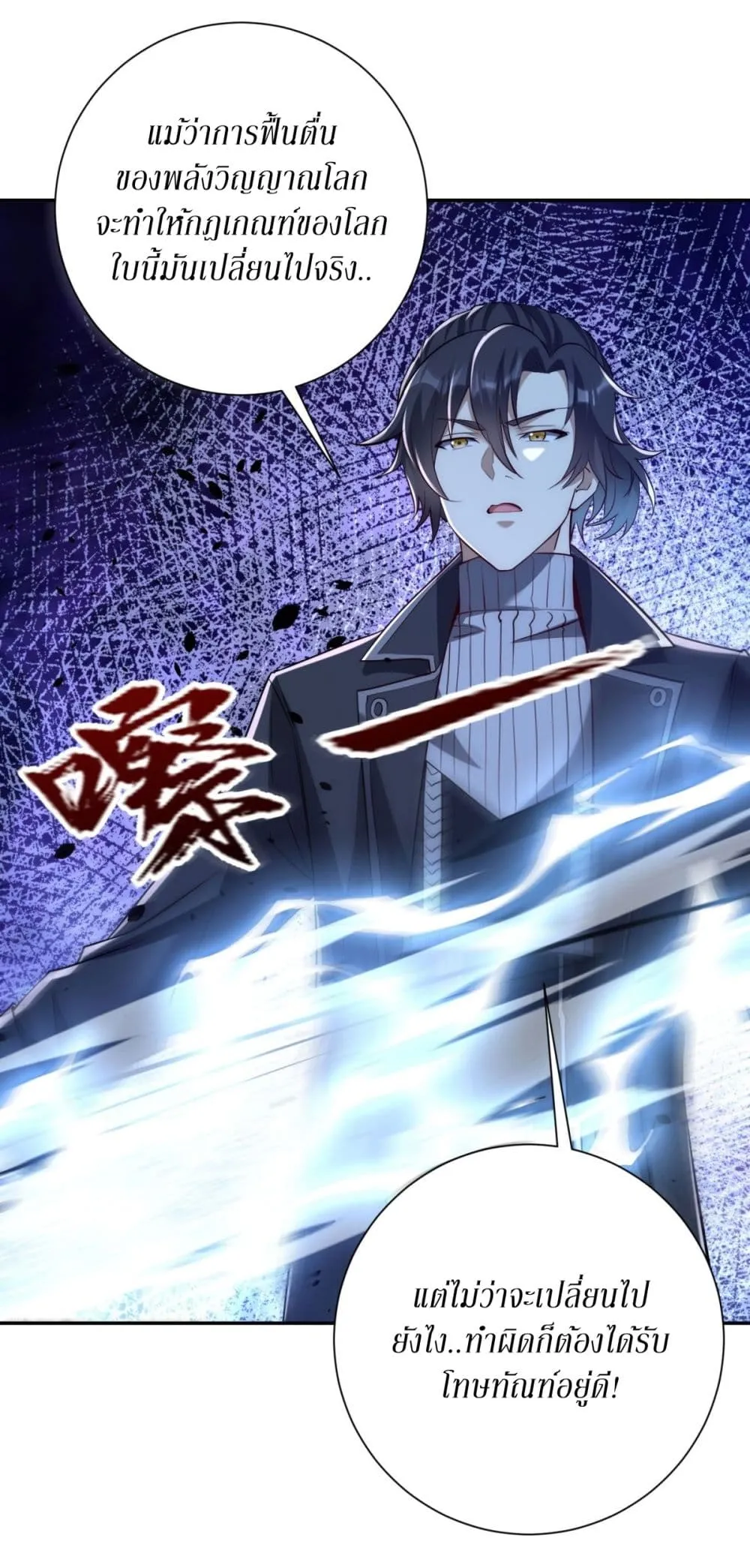 Manga-lc-com อ่านมังงะ อ่านการ์ตูน ออนไลน์ ฟรี After Being Reincarnated I Will Reach the Top With My Diverg ตอนที่ 1 2 3 4 5 6 7 8 9 10 11 12 13 14 ฟรี ไม่มีโฆษณา Manga-lc - อ่าน มังงะ อ่าน การ์ตูน ออนไลน์ อ่านมังงะ ฟรี
