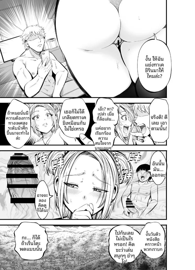 Doujin-Lc- อ่าน โดจิน มังฮวา เกาหลี ญี่ปุ่น จีน แปลไทย เเลกเปลี่ยนน้องสาวกัน (Akiha@) ตอนที่ 1 2 3 4 5 6 7 8 9 10 11 12 13 14 ฟรี ไม่มีโฆษณา อ่าน โดจิน Manhwa เกาหลี ญี่ปุ่น จีน เรามีครบ คัดมาให้เน้นๆ โดจิน 18+ รับประกันความฟินโดย  Doujin Lc