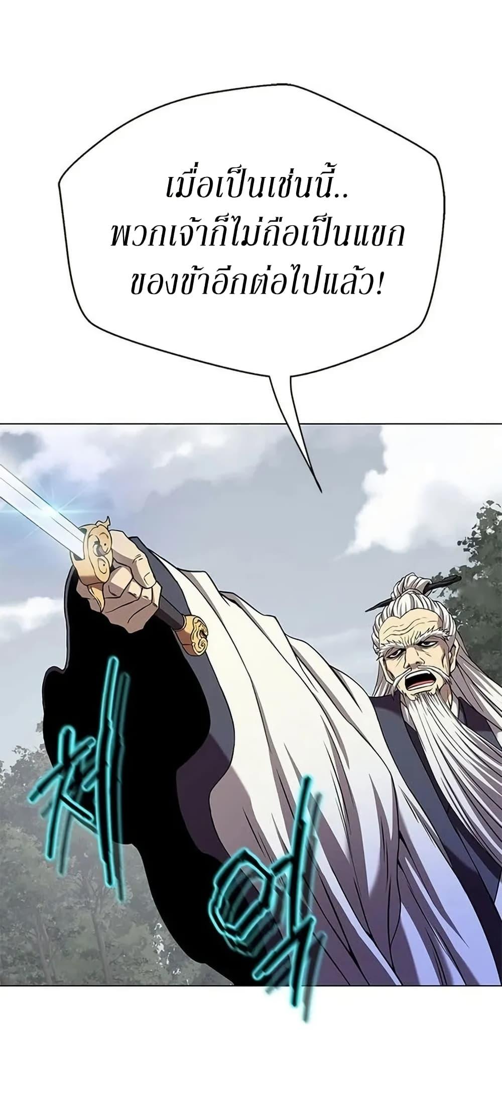 Manga-lc-com อ่านมังงะ อ่านการ์ตูน ออนไลน์ ฟรี Invincible Territory ตอนที่ 1 2 3 4 5 6 7 8 9 10 11 12 13 14 ฟรี ไม่มีโฆษณา Manga-lc - อ่าน มังงะ อ่าน การ์ตูน ออนไลน์ อ่านมังงะ ฟรี