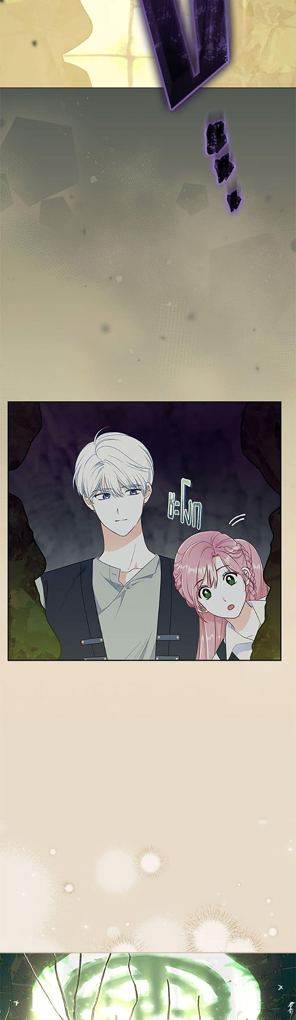Manga-lc-com อ่านมังงะ อ่านการ์ตูน ออนไลน์ ฟรี A Transmigrator’s Privilege ตอนที่ 1 2 3 4 5 6 7 8 9 10 11 12 13 14 ฟรี ไม่มีโฆษณา Manga-lc - อ่าน มังงะ อ่าน การ์ตูน ออนไลน์ อ่านมังงะ ฟรี