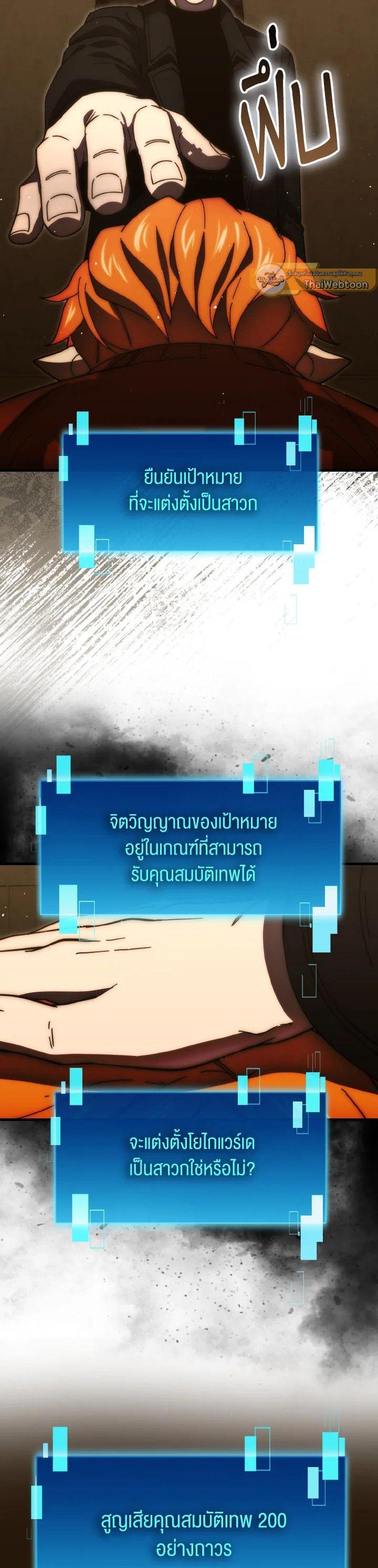 Manga-lc-com อ่านมังงะ อ่านการ์ตูน ออนไลน์ ฟรี The Demon King Levels Up ตอนที่ 1 2 3 4 5 6 7 8 9 10 11 12 13 14 ฟรี ไม่มีโฆษณา Manga-lc - อ่าน มังงะ อ่าน การ์ตูน ออนไลน์ อ่านมังงะ ฟรี