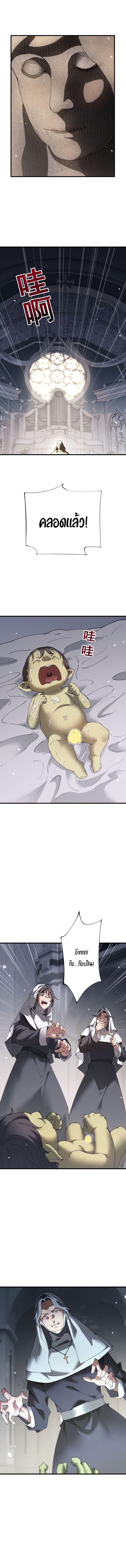 Manga-lc-com อ่านมังงะ อ่านการ์ตูน ออนไลน์ ฟรี From Goblin to Goblin God ตอนที่ 1 2 3 4 5 6 7 8 9 10 11 12 13 14 ฟรี ไม่มีโฆษณา Manga-lc - อ่าน มังงะ อ่าน การ์ตูน ออนไลน์ อ่านมังงะ ฟรี