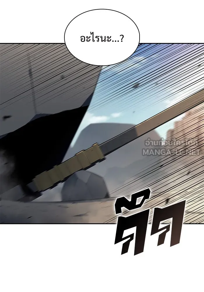 ผู้เล่นหน้าใหม่เลเวลแมกซ์ ตอนที่ 189 กลุ่มมูริม (2) รูปที่ 129