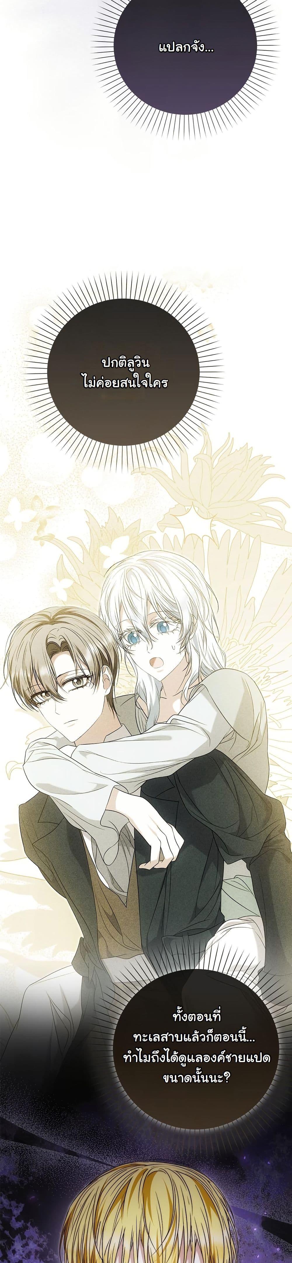 Manga-lc-com อ่านมังงะ อ่านการ์ตูน ออนไลน์ ฟรี The Maniacs are Obsessed With the Fake ตอนที่ 1 2 3 4 5 6 7 8 9 10 11 12 13 14 ฟรี ไม่มีโฆษณา Manga-lc - อ่าน มังงะ อ่าน การ์ตูน ออนไลน์ อ่านมังงะ ฟรี