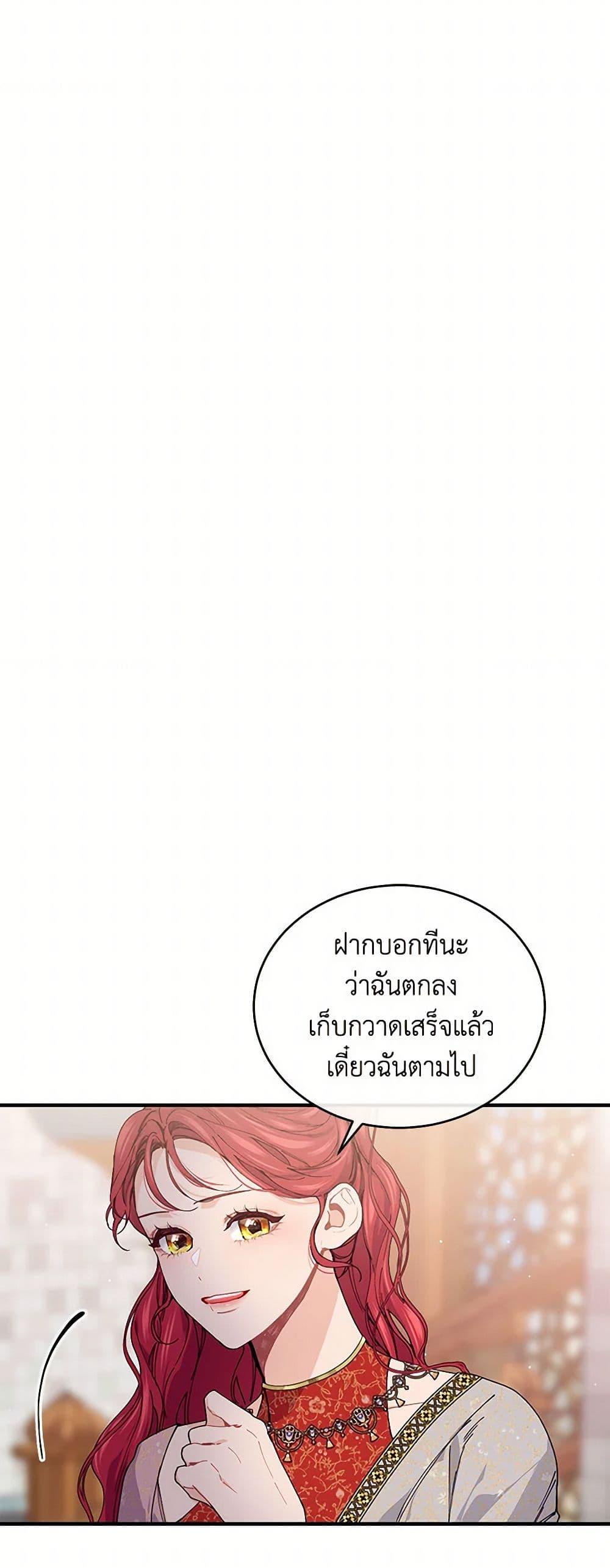 Manga-lc-com อ่านมังงะ อ่านการ์ตูน ออนไลน์ ฟรี The Elegant Sea of Savagery ตอนที่ 1 2 3 4 5 6 7 8 9 10 11 12 13 14 ฟรี ไม่มีโฆษณา Manga-lc - อ่าน มังงะ อ่าน การ์ตูน ออนไลน์ อ่านมังงะ ฟรี