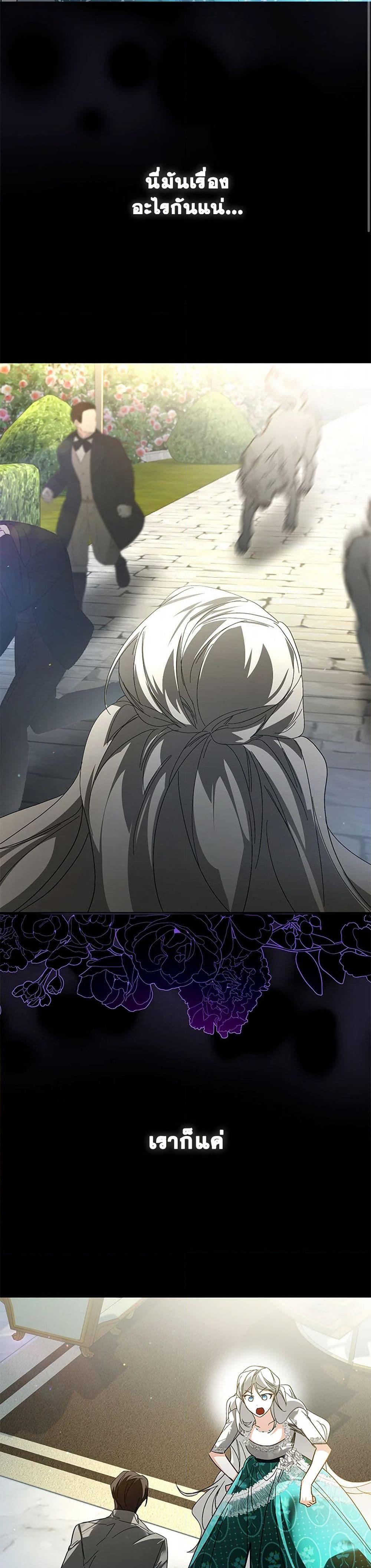 Manga-lc-com อ่านมังงะ อ่านการ์ตูน ออนไลน์ ฟรี Falling Into the Arms of a Mad Villain ตอนที่ 1 2 3 4 5 6 7 8 9 10 11 12 13 14 ฟรี ไม่มีโฆษณา Manga-lc - อ่าน มังงะ อ่าน การ์ตูน ออนไลน์ อ่านมังงะ ฟรี