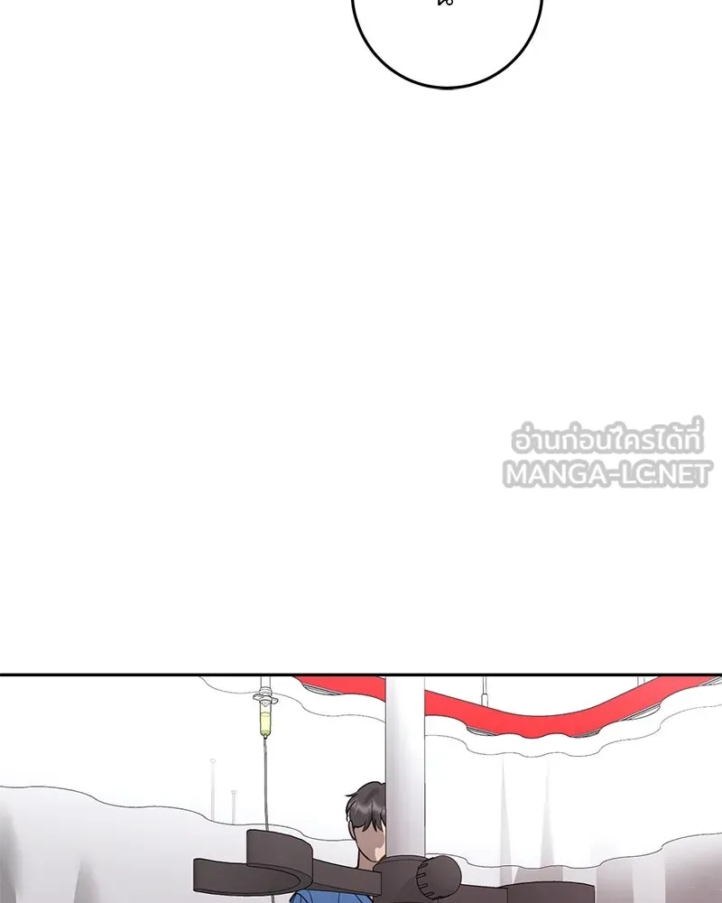 ตำนานเทพธิดาตกสวรรค์ ตอนที่ 89 รูปที่ 60