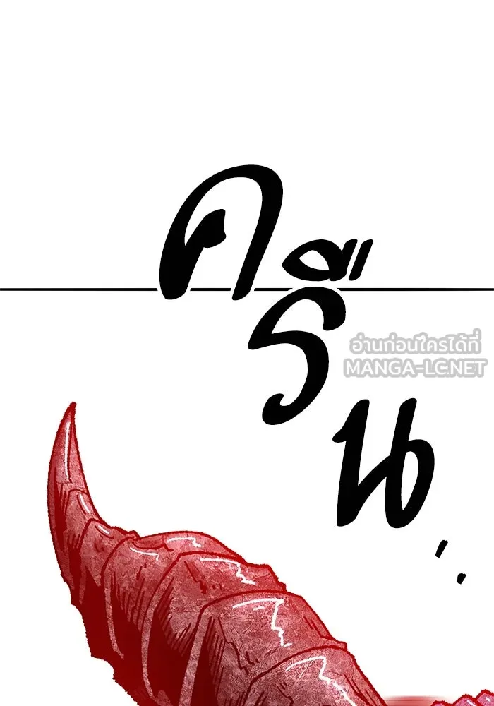 ยอดคนเลเวลทะลุ ตอนที่ 67 เหล่าสหายสัตว์วิเศษ รูปที่ 228