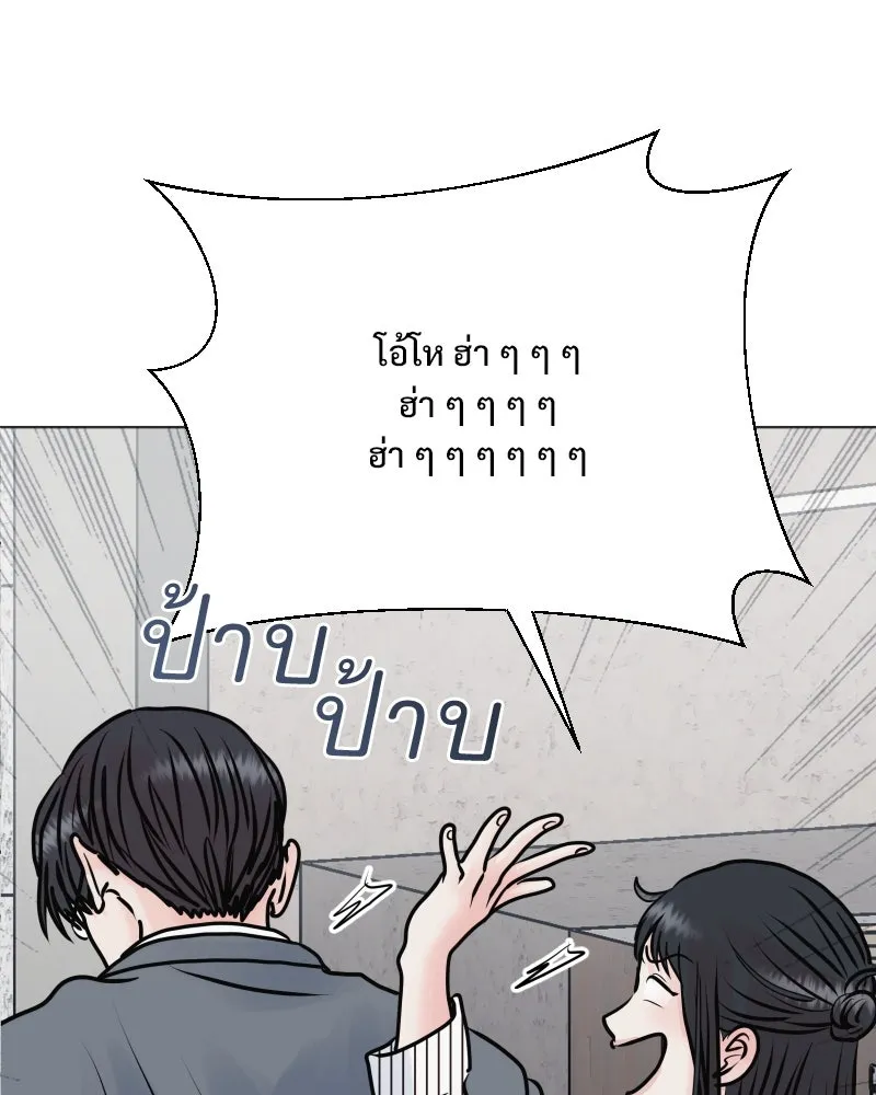 รักนี้ไม่ต้องมีเซนส์ ตอนที่ 46 รูปที่ 13