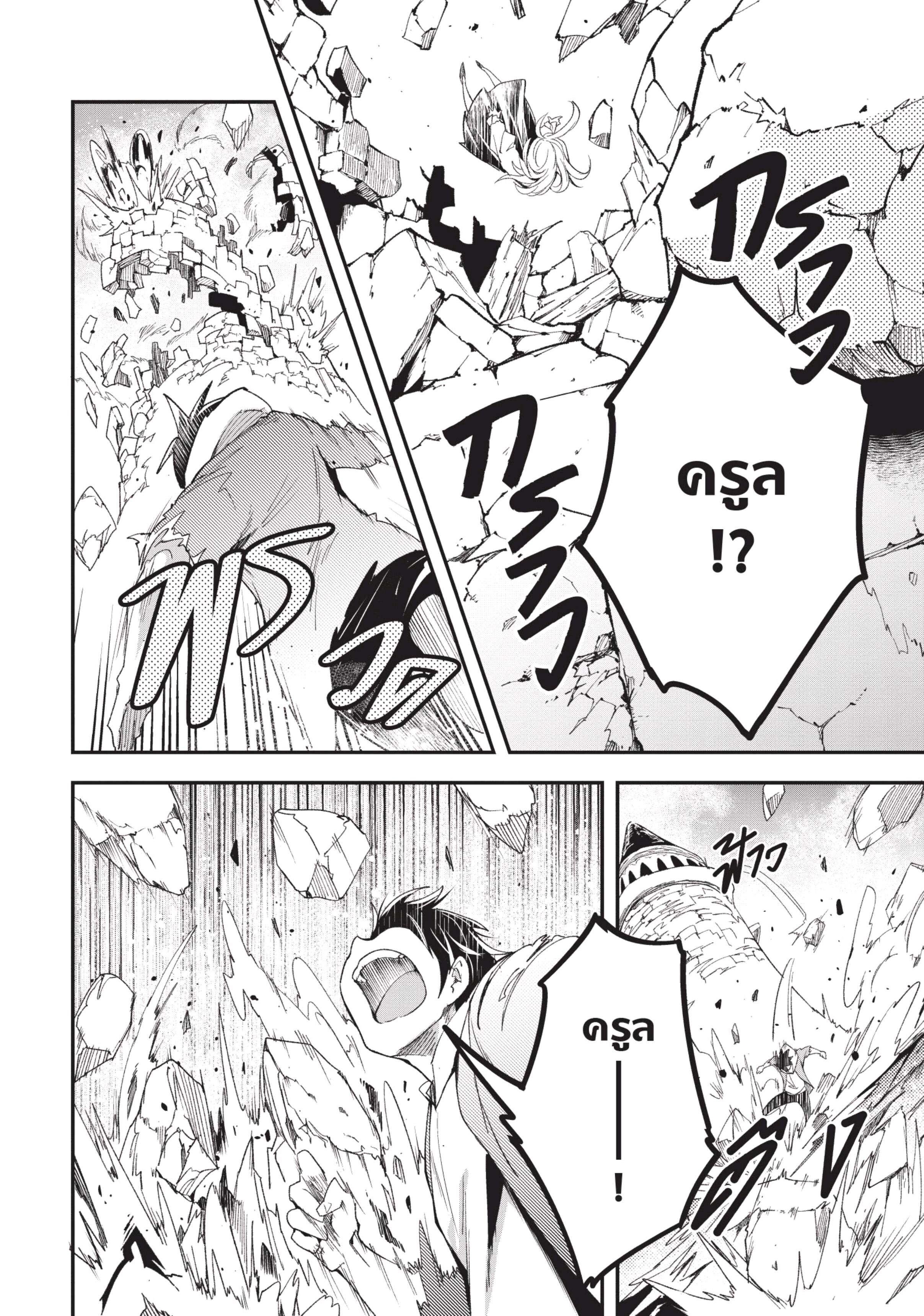 Manga-lc-com อ่านมังงะ อ่านการ์ตูน ออนไลน์ ฟรี Lv999 no Murabito ชาวบ้าน LV999 ตอนที่ 1 2 3 4 5 6 7 8 9 10 11 12 13 14 ฟรี ไม่มีโฆษณา Manga-lc - อ่าน มังงะ อ่าน การ์ตูน ออนไลน์ อ่านมังงะ ฟรี