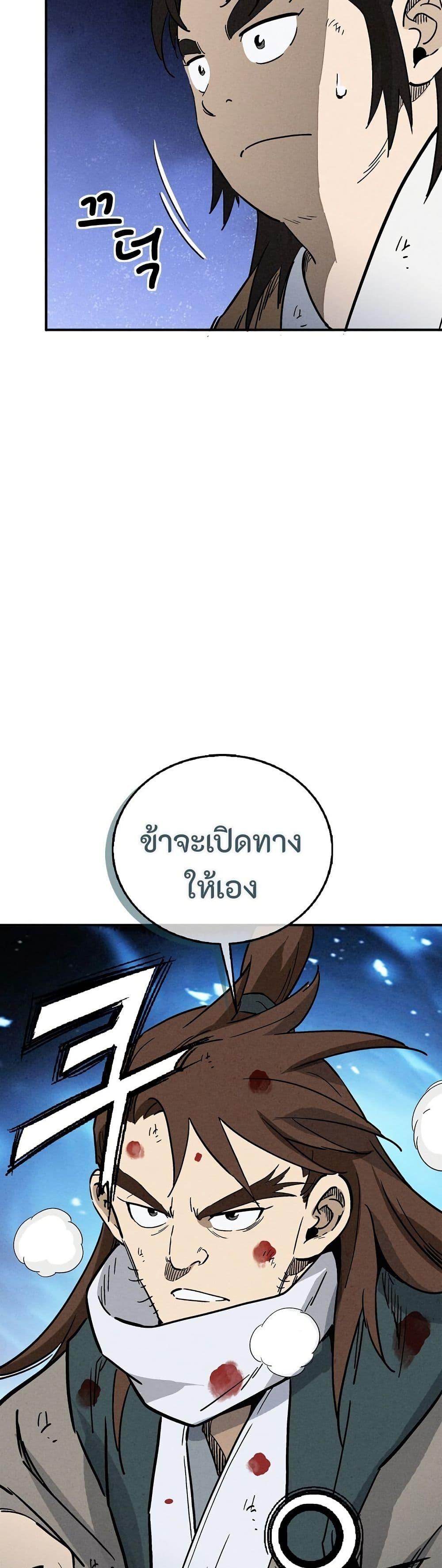 Manga-lc-com อ่านมังงะ อ่านการ์ตูน ออนไลน์ ฟรี I Reincarnated as a Legendary Surgeon ตอนที่ 1 2 3 4 5 6 7 8 9 10 11 12 13 14 ฟรี ไม่มีโฆษณา Manga-lc - อ่าน มังงะ อ่าน การ์ตูน ออนไลน์ อ่านมังงะ ฟรี