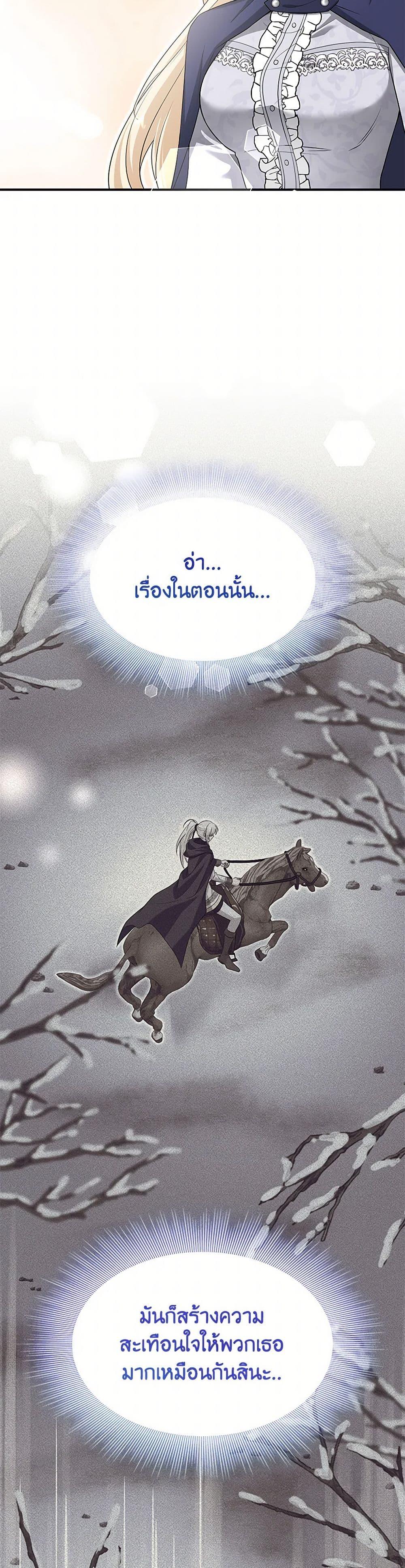Manga-lc-com อ่านมังงะ อ่านการ์ตูน ออนไลน์ ฟรี Marriage and Sword ตอนที่ 1 2 3 4 5 6 7 8 9 10 11 12 13 14 ฟรี ไม่มีโฆษณา Manga-lc - อ่าน มังงะ อ่าน การ์ตูน ออนไลน์ อ่านมังงะ ฟรี