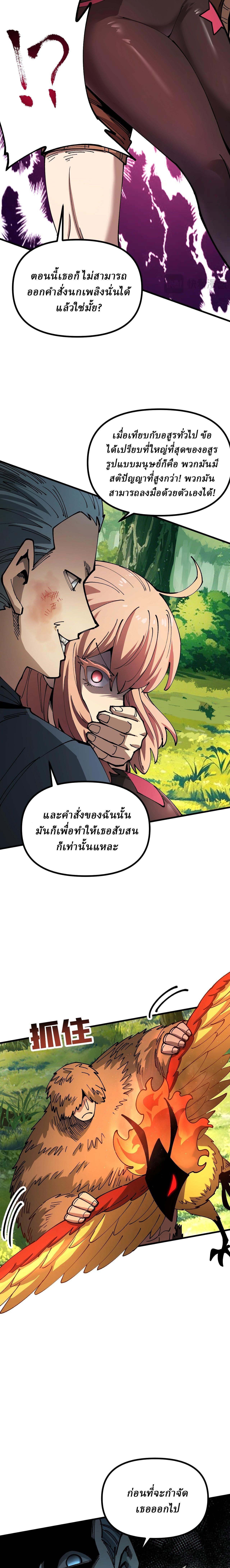 Manga-lc-com อ่านมังงะ อ่านการ์ตูน ออนไลน์ ฟรี Global Beast Tamer I Can See the Path of Evolution ตอนที่ 1 2 3 4 5 6 7 8 9 10 11 12 13 14 ฟรี ไม่มีโฆษณา Manga-lc - อ่าน มังงะ อ่าน การ์ตูน ออนไลน์ อ่านมังงะ ฟรี