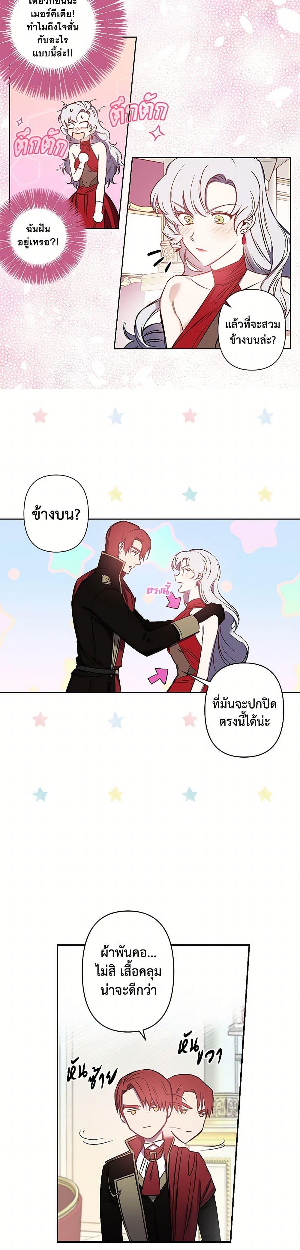 Manga-lc-com อ่านมังงะ อ่านการ์ตูน ออนไลน์ ฟรี Revenge Wedding ตอนที่ 1 2 3 4 5 6 7 8 9 10 11 12 13 14 ฟรี ไม่มีโฆษณา Manga-lc - อ่าน มังงะ อ่าน การ์ตูน ออนไลน์ อ่านมังงะ ฟรี