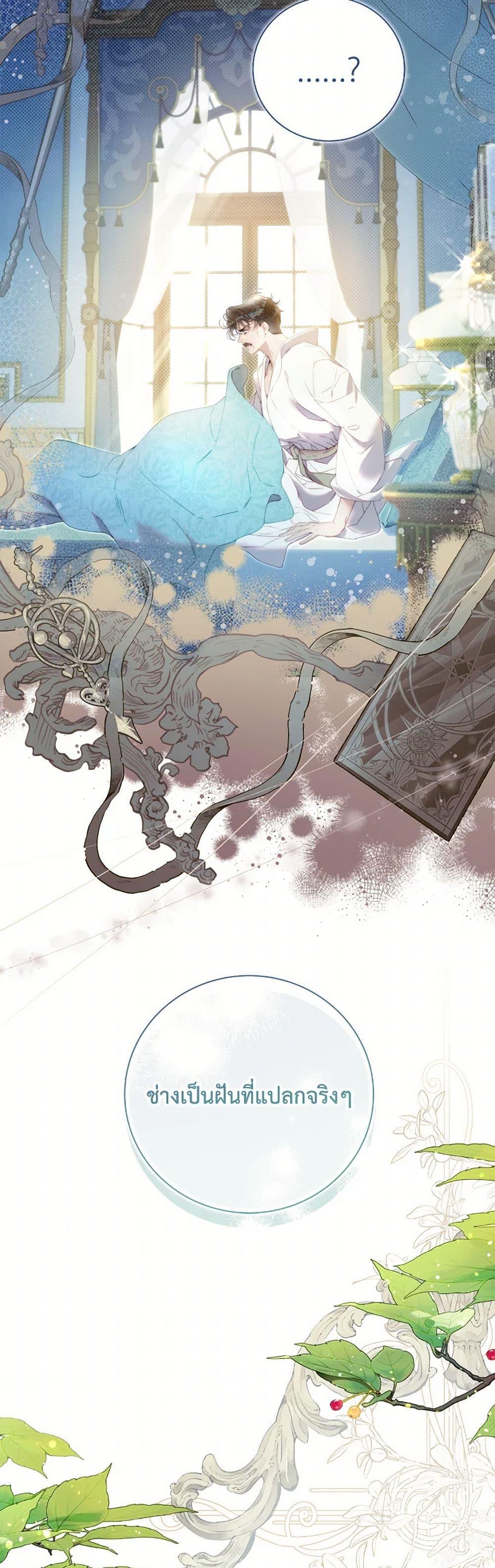 Manga-lc-com อ่านมังงะ อ่านการ์ตูน ออนไลน์ ฟรี Beatrice ตอนที่ 1 2 3 4 5 6 7 8 9 10 11 12 13 14 ฟรี ไม่มีโฆษณา Manga-lc - อ่าน มังงะ อ่าน การ์ตูน ออนไลน์ อ่านมังงะ ฟรี